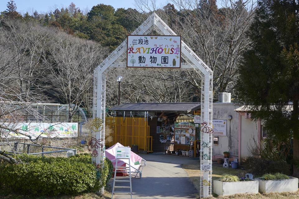福知山市動物園の管理運営